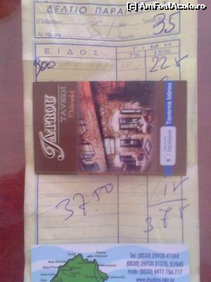 [P09] Taverna Patrou din Theologos-fosta capitală a insulei și 'nota de plată' cu tot cu evaziune » foto by florintoma
 - 
<span class="allrVoted glyphicon glyphicon-heart hidden" id="av561986"></span>
<a class="m-l-10 hidden" id="sv561986" onclick="voting_Foto_DelVot(,561986,460)" role="button">șterge vot <span class="glyphicon glyphicon-remove"></span></a>
<a id="v9561986" class=" c-red"  onclick="voting_Foto_SetVot(561986)" role="button"><span class="glyphicon glyphicon-heart-empty"></span> <b>LIKE</b> = Votează poza</a> <img class="hidden"  id="f561986W9" src="/imagini/loader.gif" border="0" /><span class="AjErrMes hidden" id="e561986ErM"></span>
