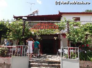 [P62] Taverna Bethel din Maries unde am mancat o salata greceasca buna » foto by Aurici
 - 
<span class="allrVoted glyphicon glyphicon-heart hidden" id="av625030"></span>
<a class="m-l-10 hidden" id="sv625030" onclick="voting_Foto_DelVot(,625030,460)" role="button">șterge vot <span class="glyphicon glyphicon-remove"></span></a>
<a id="v9625030" class=" c-red"  onclick="voting_Foto_SetVot(625030)" role="button"><span class="glyphicon glyphicon-heart-empty"></span> <b>LIKE</b> = Votează poza</a> <img class="hidden"  id="f625030W9" src="/imagini/loader.gif" border="0" /><span class="AjErrMes hidden" id="e625030ErM"></span>