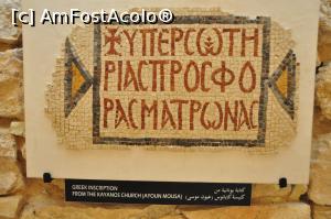 [P22] inscriptie greceasca din biserica Kayanos (Ayoun Musa)  » foto by alunelu69
 - 
<span class="allrVoted glyphicon glyphicon-heart hidden" id="av956306"></span>
<a class="m-l-10 hidden" id="sv956306" onclick="voting_Foto_DelVot(,956306,1614)" role="button">șterge vot <span class="glyphicon glyphicon-remove"></span></a>
<a id="v9956306" class=" c-red"  onclick="voting_Foto_SetVot(956306)" role="button"><span class="glyphicon glyphicon-heart-empty"></span> <b>LIKE</b> = Votează poza</a> <img class="hidden"  id="f956306W9" src="/imagini/loader.gif" border="0" /><span class="AjErrMes hidden" id="e956306ErM"></span>