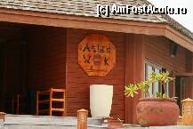 [P09] Restaurantul asiatic » foto by mariarosa
 - 
<span class="allrVoted glyphicon glyphicon-heart hidden" id="av200625"></span>
<a class="m-l-10 hidden" id="sv200625" onclick="voting_Foto_DelVot(,200625,2393)" role="button">șterge vot <span class="glyphicon glyphicon-remove"></span></a>
<a id="v9200625" class=" c-red"  onclick="voting_Foto_SetVot(200625)" role="button"><span class="glyphicon glyphicon-heart-empty"></span> <b>LIKE</b> = Votează poza</a> <img class="hidden"  id="f200625W9" src="/imagini/loader.gif" border="0" /><span class="AjErrMes hidden" id="e200625ErM"></span>