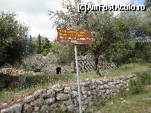 [P31] Aici am ajuns la Kokkini Eklisia, dupa ziduri, e biserica.  » foto by maryka
 - 
<span class="allrVoted glyphicon glyphicon-heart hidden" id="av426068"></span>
<a class="m-l-10 hidden" id="sv426068" onclick="voting_Foto_DelVot(,426068,3173)" role="button">șterge vot <span class="glyphicon glyphicon-remove"></span></a>
<a id="v9426068" class=" c-red"  onclick="voting_Foto_SetVot(426068)" role="button"><span class="glyphicon glyphicon-heart-empty"></span> <b>LIKE</b> = Votează poza</a> <img class="hidden"  id="f426068W9" src="/imagini/loader.gif" border="0" /><span class="AjErrMes hidden" id="e426068ErM"></span>