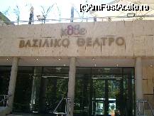 [P08] Teatrul Vasilica... » foto by Andc
 - 
<span class="allrVoted glyphicon glyphicon-heart hidden" id="av33841"></span>
<a class="m-l-10 hidden" id="sv33841" onclick="voting_Foto_DelVot(,33841,4165)" role="button">șterge vot <span class="glyphicon glyphicon-remove"></span></a>
<a id="v933841" class=" c-red"  onclick="voting_Foto_SetVot(33841)" role="button"><span class="glyphicon glyphicon-heart-empty"></span> <b>LIKE</b> = Votează poza</a> <img class="hidden"  id="f33841W9" src="/imagini/loader.gif" border="0" /><span class="AjErrMes hidden" id="e33841ErM"></span>