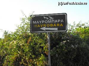 [P09] Acelasi indicator de la intrarea catre lac.  » foto by bullet123
 - 
<span class="allrVoted glyphicon glyphicon-heart hidden" id="av632029"></span>
<a class="m-l-10 hidden" id="sv632029" onclick="voting_Foto_DelVot(,632029,6028)" role="button">șterge vot <span class="glyphicon glyphicon-remove"></span></a>
<a id="v9632029" class=" c-red"  onclick="voting_Foto_SetVot(632029)" role="button"><span class="glyphicon glyphicon-heart-empty"></span> <b>LIKE</b> = Votează poza</a> <img class="hidden"  id="f632029W9" src="/imagini/loader.gif" border="0" /><span class="AjErrMes hidden" id="e632029ErM"></span>