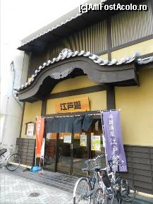 [P43] Ryogoku. Intrarea la un 'sento' - o baie comunala de cartier.  » foto by TraianS
 - 
<span class="allrVoted glyphicon glyphicon-heart hidden" id="av491132"></span>
<a class="m-l-10 hidden" id="sv491132" onclick="voting_Foto_DelVot(,491132,7999)" role="button">șterge vot <span class="glyphicon glyphicon-remove"></span></a>
<a id="v9491132" class=" c-red"  onclick="voting_Foto_SetVot(491132)" role="button"><span class="glyphicon glyphicon-heart-empty"></span> <b>LIKE</b> = Votează poza</a> <img class="hidden"  id="f491132W9" src="/imagini/loader.gif" border="0" /><span class="AjErrMes hidden" id="e491132ErM"></span>