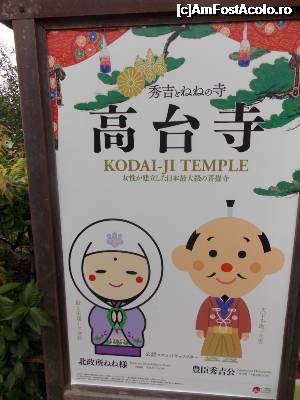 [P95] Kyoto, Templul Kodaiji, Nene și Hideyoshi prezentați ca păpușile specifice orașului » foto by mprofeanu
 - 
<span class="allrVoted glyphicon glyphicon-heart hidden" id="av705446"></span>
<a class="m-l-10 hidden" id="sv705446" onclick="voting_Foto_DelVot(,705446,8571)" role="button">șterge vot <span class="glyphicon glyphicon-remove"></span></a>
<a id="v9705446" class=" c-red"  onclick="voting_Foto_SetVot(705446)" role="button"><span class="glyphicon glyphicon-heart-empty"></span> <b>LIKE</b> = Votează poza</a> <img class="hidden"  id="f705446W9" src="/imagini/loader.gif" border="0" /><span class="AjErrMes hidden" id="e705446ErM"></span>