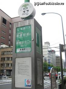 [P18] Statie de metrou particulara.  » foto by crysttine
 - 
<span class="allrVoted glyphicon glyphicon-heart hidden" id="av393709"></span>
<a class="m-l-10 hidden" id="sv393709" onclick="voting_Foto_DelVot(,393709,13348)" role="button">șterge vot <span class="glyphicon glyphicon-remove"></span></a>
<a id="v9393709" class=" c-red"  onclick="voting_Foto_SetVot(393709)" role="button"><span class="glyphicon glyphicon-heart-empty"></span> <b>LIKE</b> = Votează poza</a> <img class="hidden"  id="f393709W9" src="/imagini/loader.gif" border="0" /><span class="AjErrMes hidden" id="e393709ErM"></span>