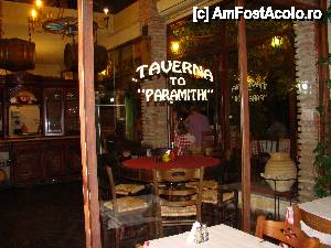 [P01] Taverna Paramithi » foto by Muffin2009*
 - 
<span class="allrVoted glyphicon glyphicon-heart hidden" id="av400528"></span>
<a class="m-l-10 hidden" id="sv400528" onclick="voting_Foto_DelVot(,400528,13618)" role="button">șterge vot <span class="glyphicon glyphicon-remove"></span></a>
<a id="v9400528" class=" c-red"  onclick="voting_Foto_SetVot(400528)" role="button"><span class="glyphicon glyphicon-heart-empty"></span> <b>LIKE</b> = Votează poza</a> <img class="hidden"  id="f400528W9" src="/imagini/loader.gif" border="0" /><span class="AjErrMes hidden" id="e400528ErM"></span>