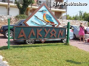 [P01] Alkyon Hotel » foto by paulas*
 - 
<span class="allrVoted glyphicon glyphicon-heart hidden" id="av450218"></span>
<a class="m-l-10 hidden" id="sv450218" onclick="voting_Foto_DelVot(,450218,14920)" role="button">șterge vot <span class="glyphicon glyphicon-remove"></span></a>
<a id="v9450218" class=" c-red"  onclick="voting_Foto_SetVot(450218)" role="button"><span class="glyphicon glyphicon-heart-empty"></span> <b>LIKE</b> = Votează poza</a> <img class="hidden"  id="f450218W9" src="/imagini/loader.gif" border="0" /><span class="AjErrMes hidden" id="e450218ErM"></span>
