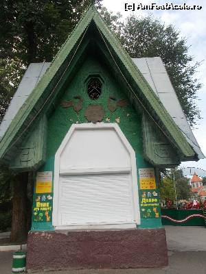 [P09] Casa de bilete pentru jucăriile mecanice din parc.  » foto by amalia80
 - 
<span class="allrVoted glyphicon glyphicon-heart hidden" id="av656207"></span>
<a class="m-l-10 hidden" id="sv656207" onclick="voting_Foto_DelVot(,656207,22384)" role="button">șterge vot <span class="glyphicon glyphicon-remove"></span></a>
<a id="v9656207" class=" c-red"  onclick="voting_Foto_SetVot(656207)" role="button"><span class="glyphicon glyphicon-heart-empty"></span> <b>LIKE</b> = Votează poza</a> <img class="hidden"  id="f656207W9" src="/imagini/loader.gif" border="0" /><span class="AjErrMes hidden" id="e656207ErM"></span>