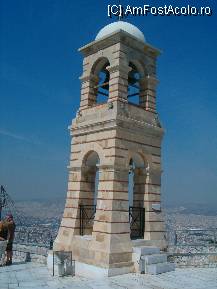 [P08] clopotnita bisericii Agios Georgios » foto by TORA INGRID
 - 
<span class="allrVoted glyphicon glyphicon-heart hidden" id="av103965"></span>
<a class="m-l-10 hidden" id="sv103965" onclick="voting_Foto_DelVot(,103965,23384)" role="button">șterge vot <span class="glyphicon glyphicon-remove"></span></a>
<a id="v9103965" class=" c-red"  onclick="voting_Foto_SetVot(103965)" role="button"><span class="glyphicon glyphicon-heart-empty"></span> <b>LIKE</b> = Votează poza</a> <img class="hidden"  id="f103965W9" src="/imagini/loader.gif" border="0" /><span class="AjErrMes hidden" id="e103965ErM"></span>