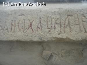 [P05] Inscripția slavonă (1516) - Biserica „Sf. Cuvioasa Paraschiva” - Feleacu, Cluj.  » foto by tata123 🔱
 - 
<span class="allrVoted glyphicon glyphicon-heart hidden" id="av1041922"></span>
<a class="m-l-10 hidden" id="sv1041922" onclick="voting_Foto_DelVot(,1041922,24360)" role="button">șterge vot <span class="glyphicon glyphicon-remove"></span></a>
<a id="v91041922" class=" c-red"  onclick="voting_Foto_SetVot(1041922)" role="button"><span class="glyphicon glyphicon-heart-empty"></span> <b>LIKE</b> = Votează poza</a> <img class="hidden"  id="f1041922W9" src="/imagini/loader.gif" border="0" /><span class="AjErrMes hidden" id="e1041922ErM"></span>