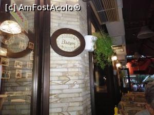 [P05] Intrarea la taverna Vlahos » foto by Carmen Ion
 - 
<span class="allrVoted glyphicon glyphicon-heart hidden" id="av1027725"></span>
<a class="m-l-10 hidden" id="sv1027725" onclick="voting_Foto_DelVot(,1027725,24547)" role="button">șterge vot <span class="glyphicon glyphicon-remove"></span></a>
<a id="v91027725" class=" c-red"  onclick="voting_Foto_SetVot(1027725)" role="button"><span class="glyphicon glyphicon-heart-empty"></span> <b>LIKE</b> = Votează poza</a> <img class="hidden"  id="f1027725W9" src="/imagini/loader.gif" border="0" /><span class="AjErrMes hidden" id="e1027725ErM"></span>