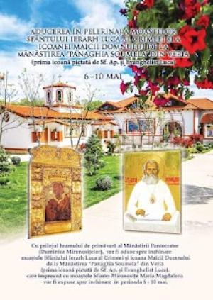 [P02] Manastirea Pantocrator » foto by Michi <span class="label label-default labelC_thin small">NEVOTABILĂ</span>